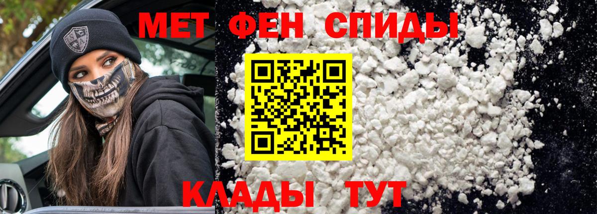 Кимовск  АМФ Розовый  Вход с VPN 