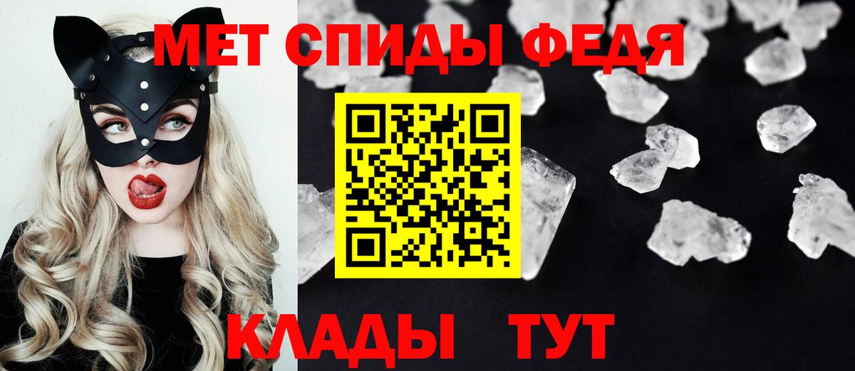 АМФЕТАМИН VHQ Кимовск