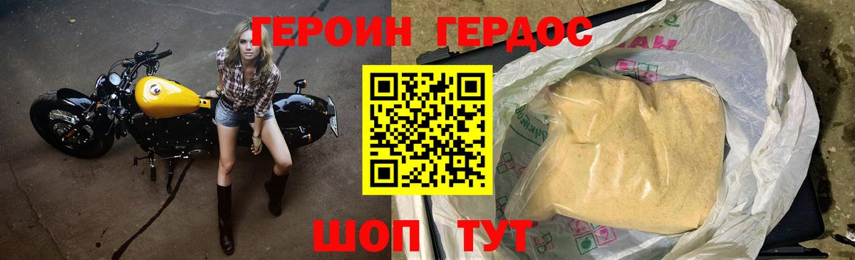 Кимовск  ГЕРОИН VHQ  Вход с VPN 