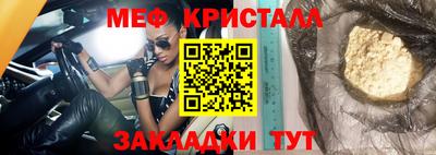 прущие грибы Кунгур
