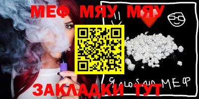 метамфетамин Кумертау
