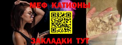 прущие грибы Кунгур