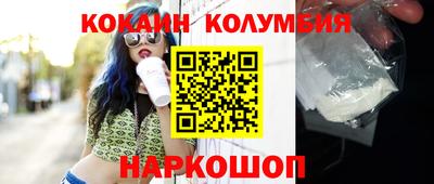 прущие грибы Кунгур