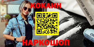 метамфетамин Кумертау