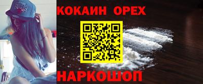 метамфетамин Кумертау