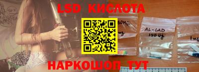 метамфетамин Кумертау