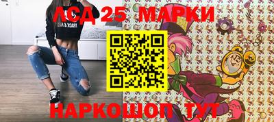 метамфетамин Кумертау