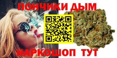 метамфетамин Кумертау