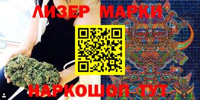 синтетический гашиш Белореченск