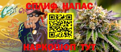 метамфетамин Бердск