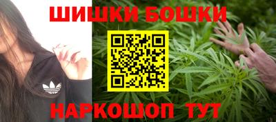 метамфетамин Кумертау