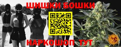 каннабис Кулебаки