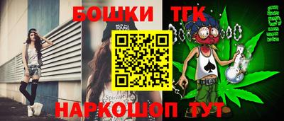 метамфетамин Кумертау