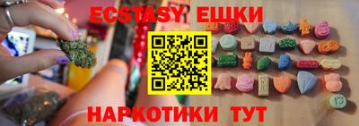 метамфетамин Кумертау