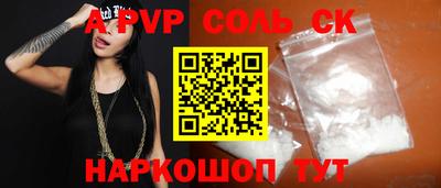 прущие грибы Кунгур