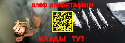 метамфетамин Кумертау