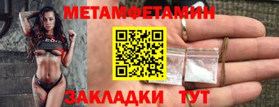 прущие грибы Кунгур