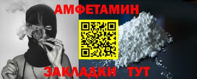 прущие грибы Кунгур