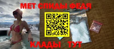 метамфетамин Кумертау