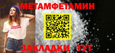 прущие грибы Кунгур