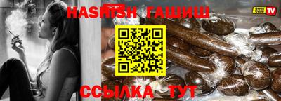 jwh Белорецк