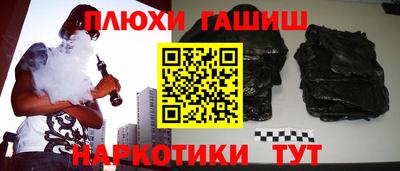 метамфетамин Кумертау