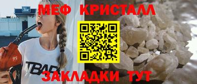 метамфетамин Кумертау