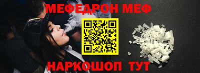 метамфетамин Кумертау
