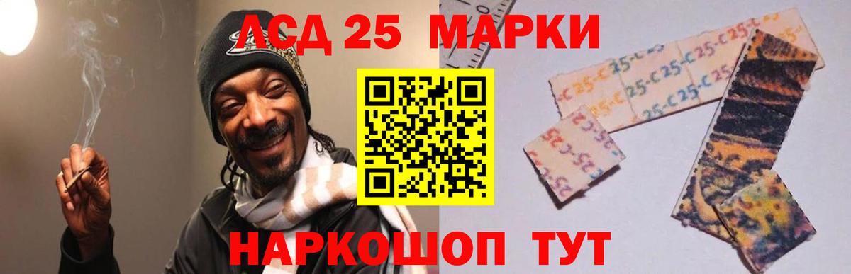 LSD-25 экстази ecstasy  Лсд 25 экстази ecstasy  Вход с VPN  KRAKEN маркетплейс  Кимовск 