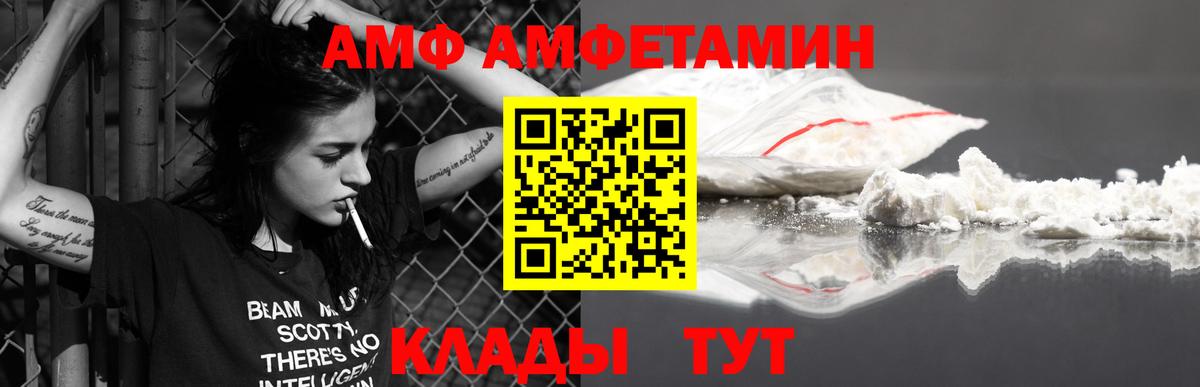 МЕТАМФЕТАМИН витя Кимовск
