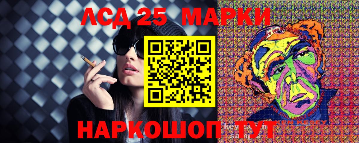 Марки NBOMe 1,5мг  Марки NBOMe  Кимовск  Вход с VPN  Марки NBOMe 1,5мг 