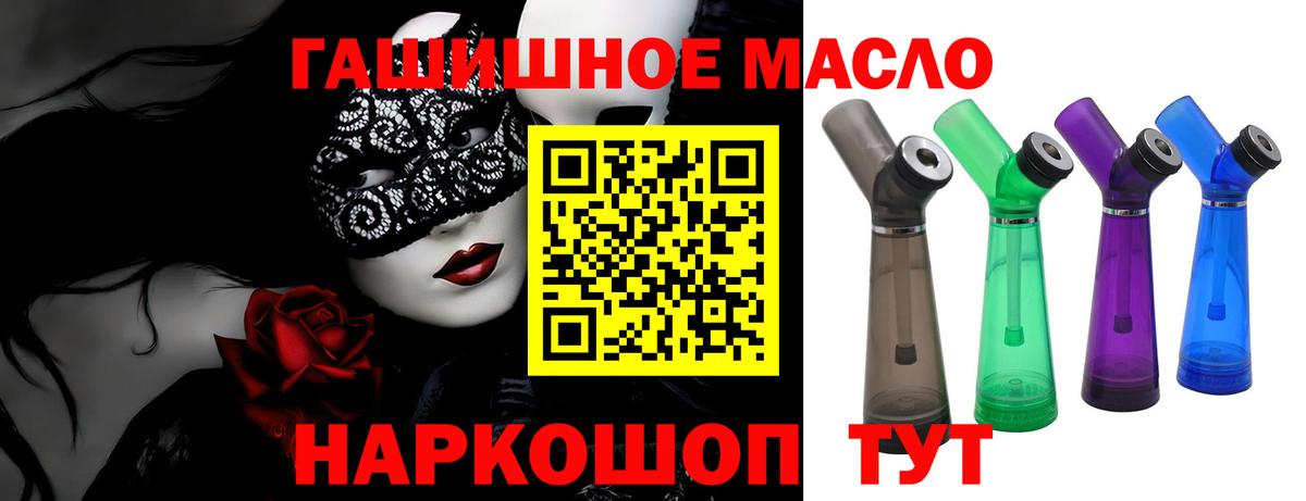 ТГК жижа Кимовск