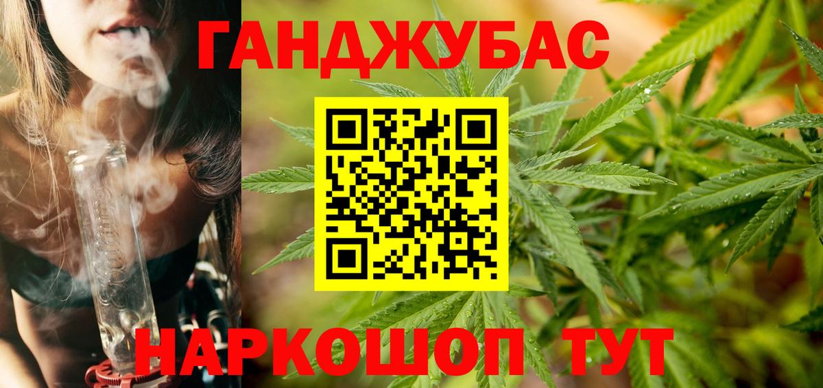 Бошки марихуана Amnesia Кимовск