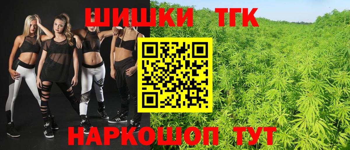 Меф МЯУ МЯУ кристаллы  Гашиш  Кимовск  Альфа ПВП СК   Экстази  Купить наркотик  Бошки Шишки  Вход с VPN  КОКАИН  Марихуана 