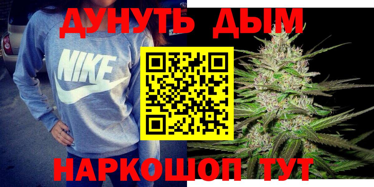 Канабис ГИДРОПОН  Вход с VPN  Бошки марихуана ГИДРОПОН  Каннабис White Widow  Кимовск  Бошки марихуана план 